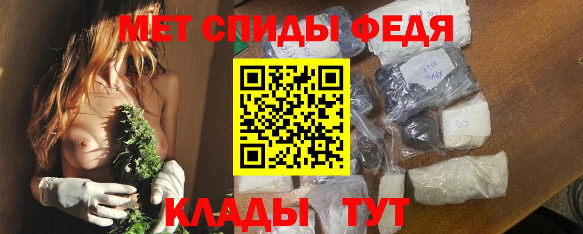 Амфетамин  АМФЕТАМИН VHQ  Вход с VPN  Липецк 