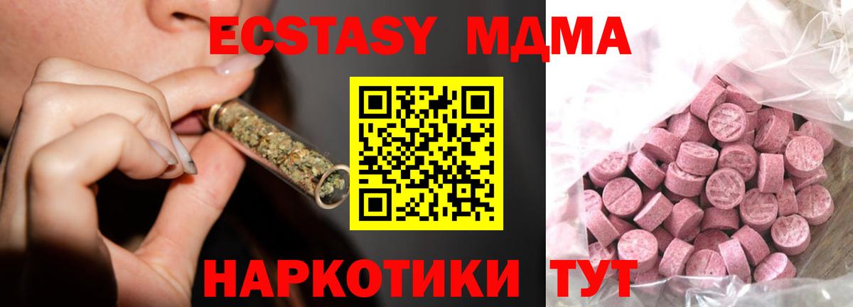 Ecstasy  ЭКСТАЗИ бентли  Вход с VPN  Липецк  Экстази VHQ 