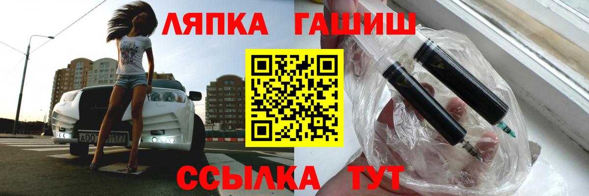 хочу   Вход с VPN  Липецк  Гашиш Ice-O-Lator 