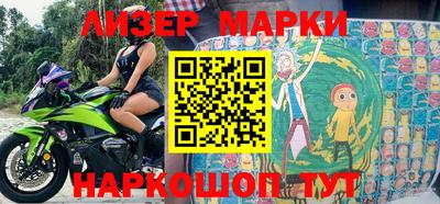 мяу мяу кристалл Мариинск