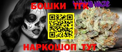 дистиллят марихуана Малгобек