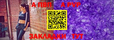 мяу мяу кристалл Мариинск