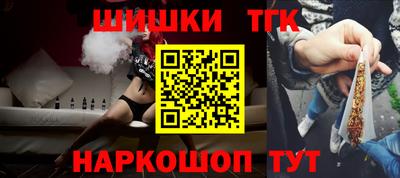 синтетический гашиш Малоярославец