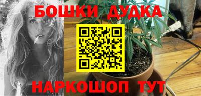 мяу мяу кристалл Мариинск