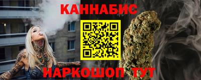 синтетический гашиш Малоярославец