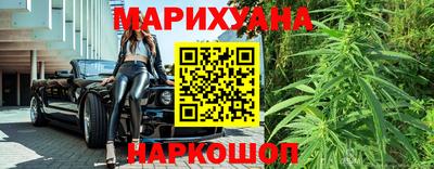синтетический гашиш Малоярославец