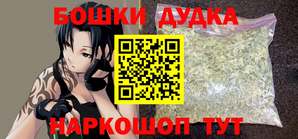 Липецк  Бошки Шишки White Widow  Марихуана SATIVA & INDICA  Вход с VPN  Шишки марихуана MAZAR 
